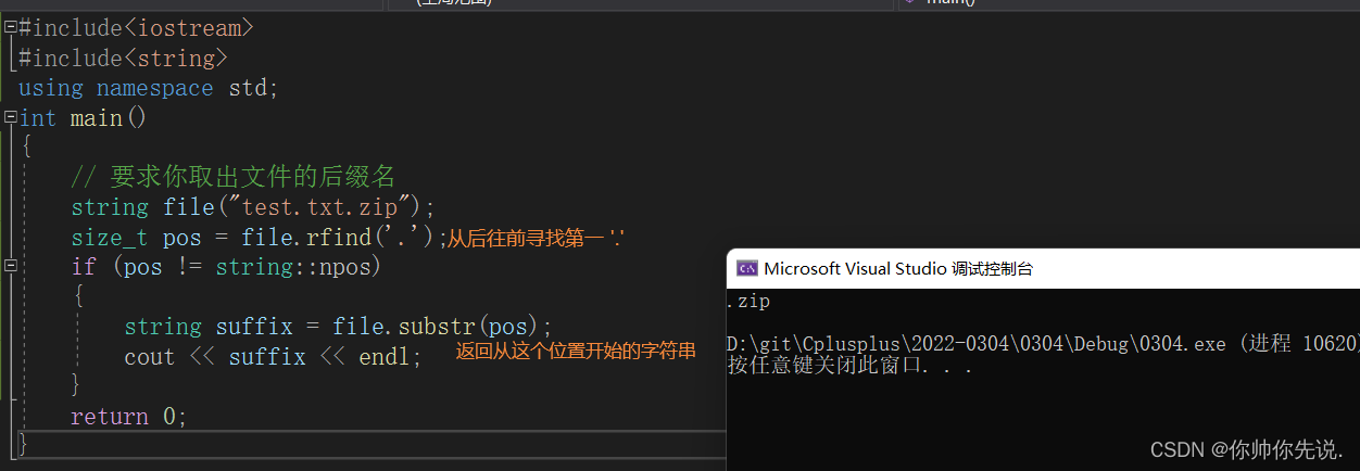 在这里插入图片描述