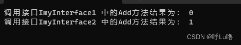 C#-抽象类与接口