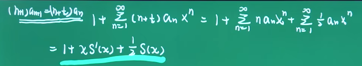 【考研数学】三. 微分方程