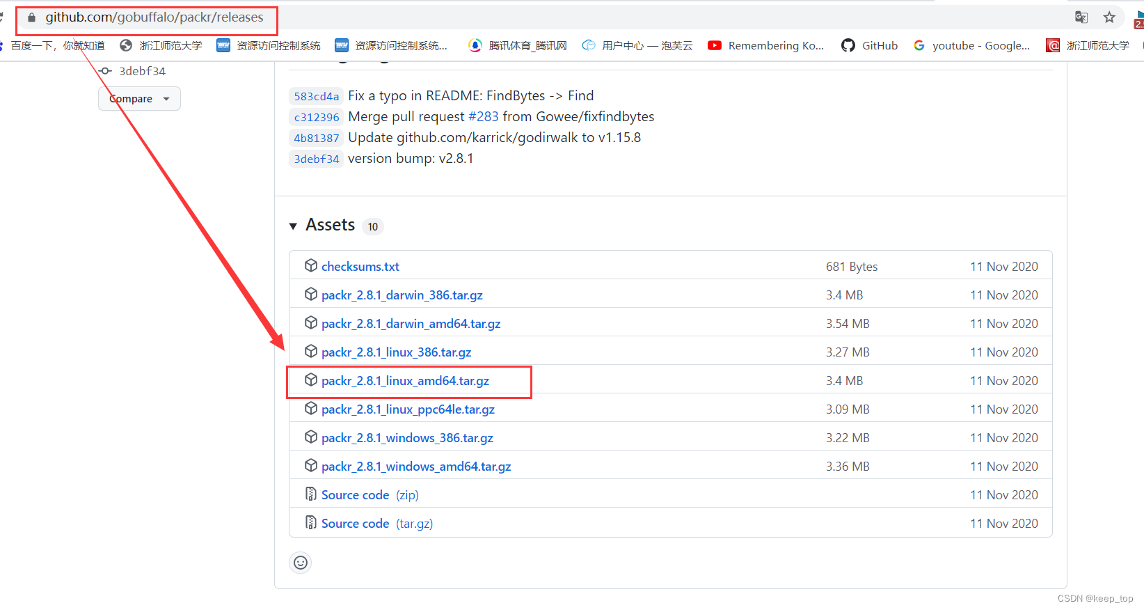 关于使用hyperbeach出现/bin/sh 1 packr2 not found的解决方案_linux安装packr二进制CSDN博客