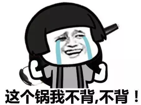 离职一时爽，求职火葬场——教你如何把离职理由说得“清新脱俗”