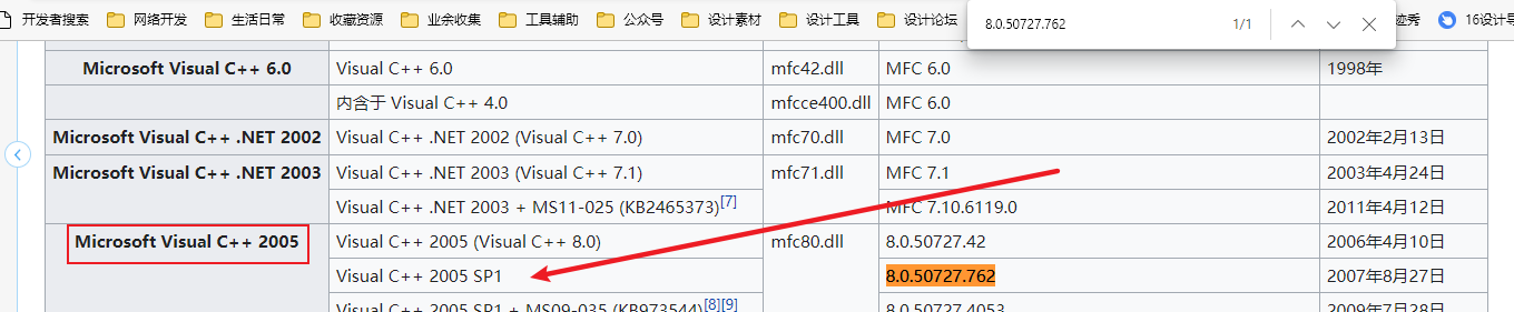 【解决】启动数据分析软件SPSS17遭遇的两弹窗解决方案