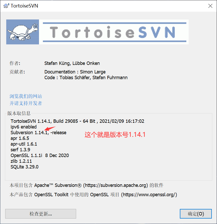 SVN下载以及汉化安装包的使用
