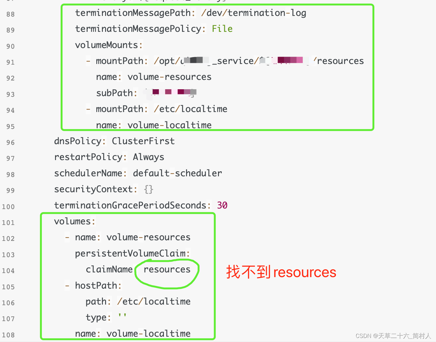 Devops系列三（拉取私库的helm chart，将java应用发布部署至k8s的示例）