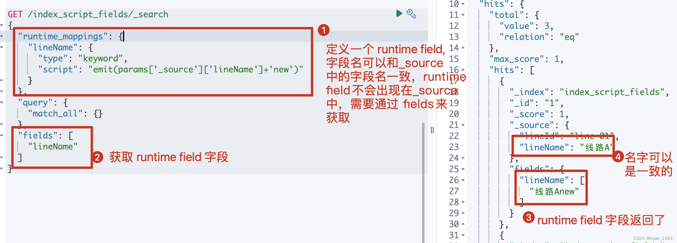 通过search request定义runtime field