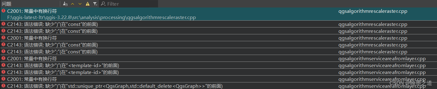 【QT+QGIS跨平台编译】之七十三：【QGIS_Analysis跨平台编译】—【错误处理：字符串错误】