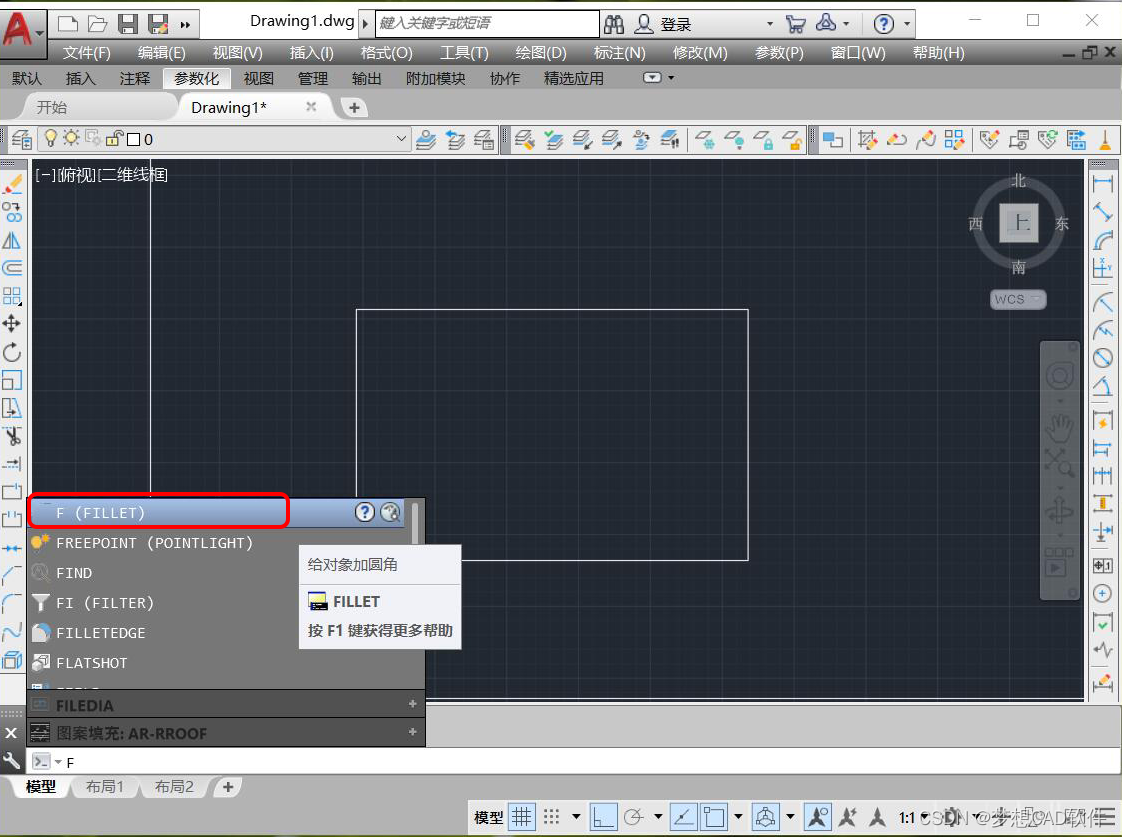 AUTOCAD——总结CAD画圆角的三种方式