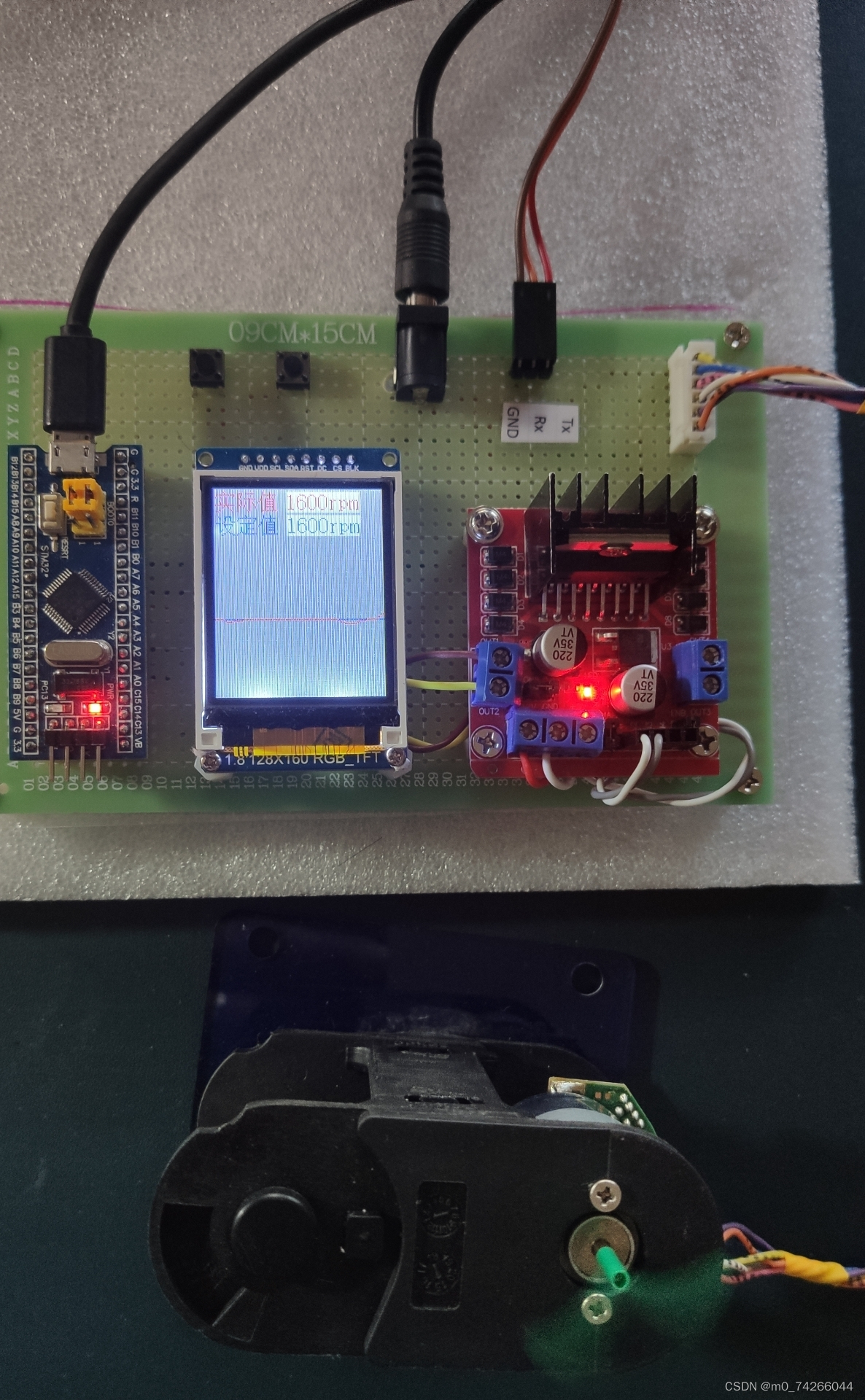 stm32直流电机pid控制 实现功能:直流电机转数pid闭环控制;控制板是st