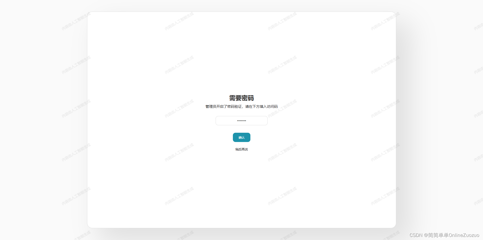 在这里插入图片描述