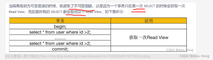 mysql MVCC多版本并发控制