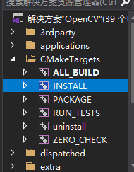 Cmake使用MSVC2019编译OpenCV4.5.3_contrib拓展库；在VS2019和QT 中使用MSVC2019编译的OpenCV ...