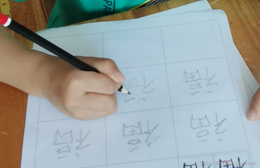 【教学类-35-01】20230529带笔画步骤图的描字（姓氏）（A4整张）_名字笔画打印最简单三个步骤-CSDN博客