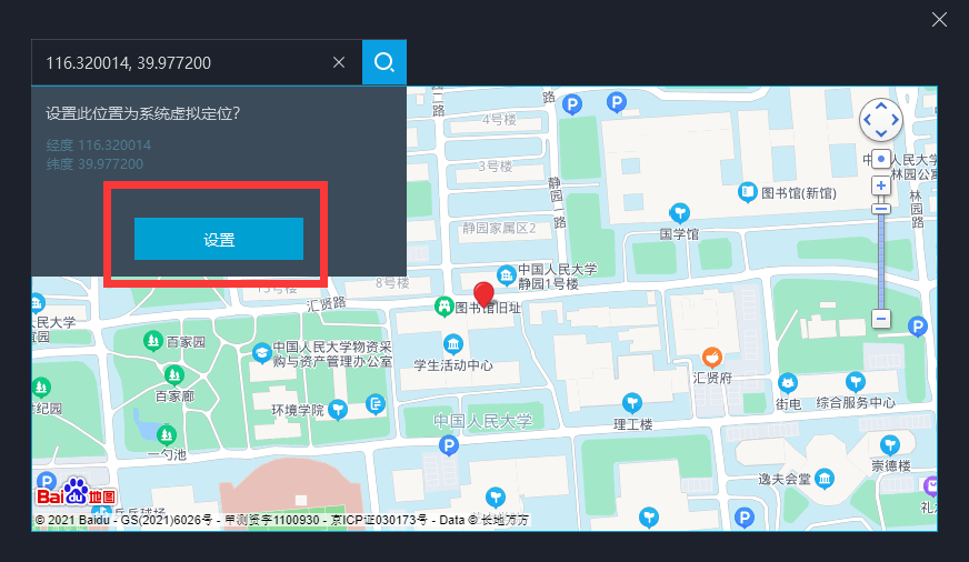 乐跑解决方案