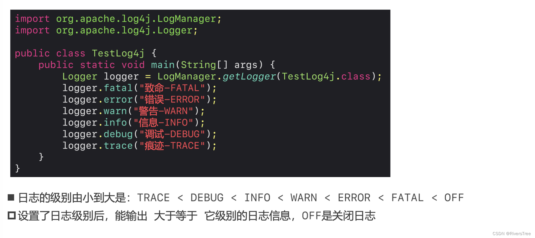 SpringBoot日志简介以及Log4j 1.x 版本_log4j版本CSDN博客