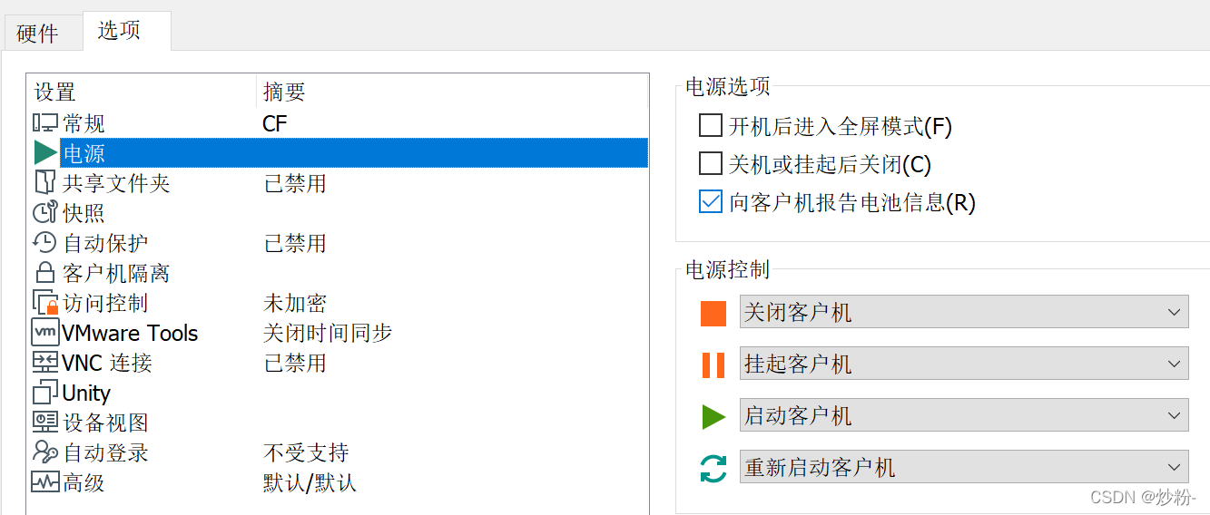 watermark,type_d3F5LXplbmhlaQ,shadow_50,text_Q1NETiBA54KS57KJLQ==,size_20,color_FFFFFF,t_70,g_se,x_16