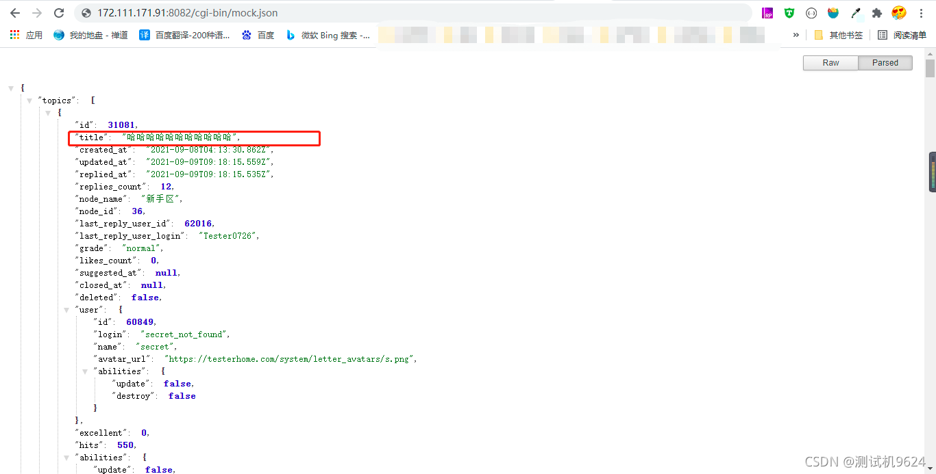python3--http.server直接访问json数据，做代理转发，做mock，可执行文件放在cgi-bin目录下