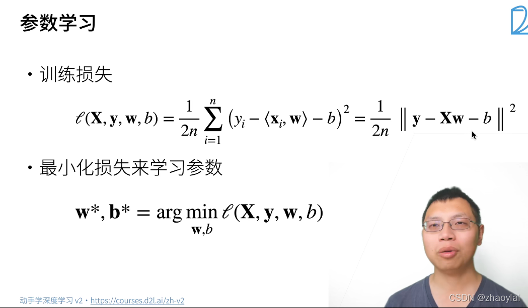 [外链图片转存失败,源站可能有防盗链机制,建议将图片保存下来直接上传(img-dxRpwgHE-1646920568018)(01-linear-regression.assets/image-20220223215131071.png)]