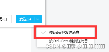 qq消息连发脚本
