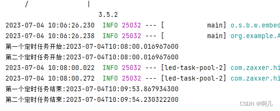 SpringBoot整合Schedule详解和优化实战