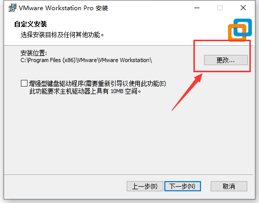 Ubuntu（小名乌班图）的安装顺便附带VMware的安装教程，以及VM的激活密钥[通俗易懂]