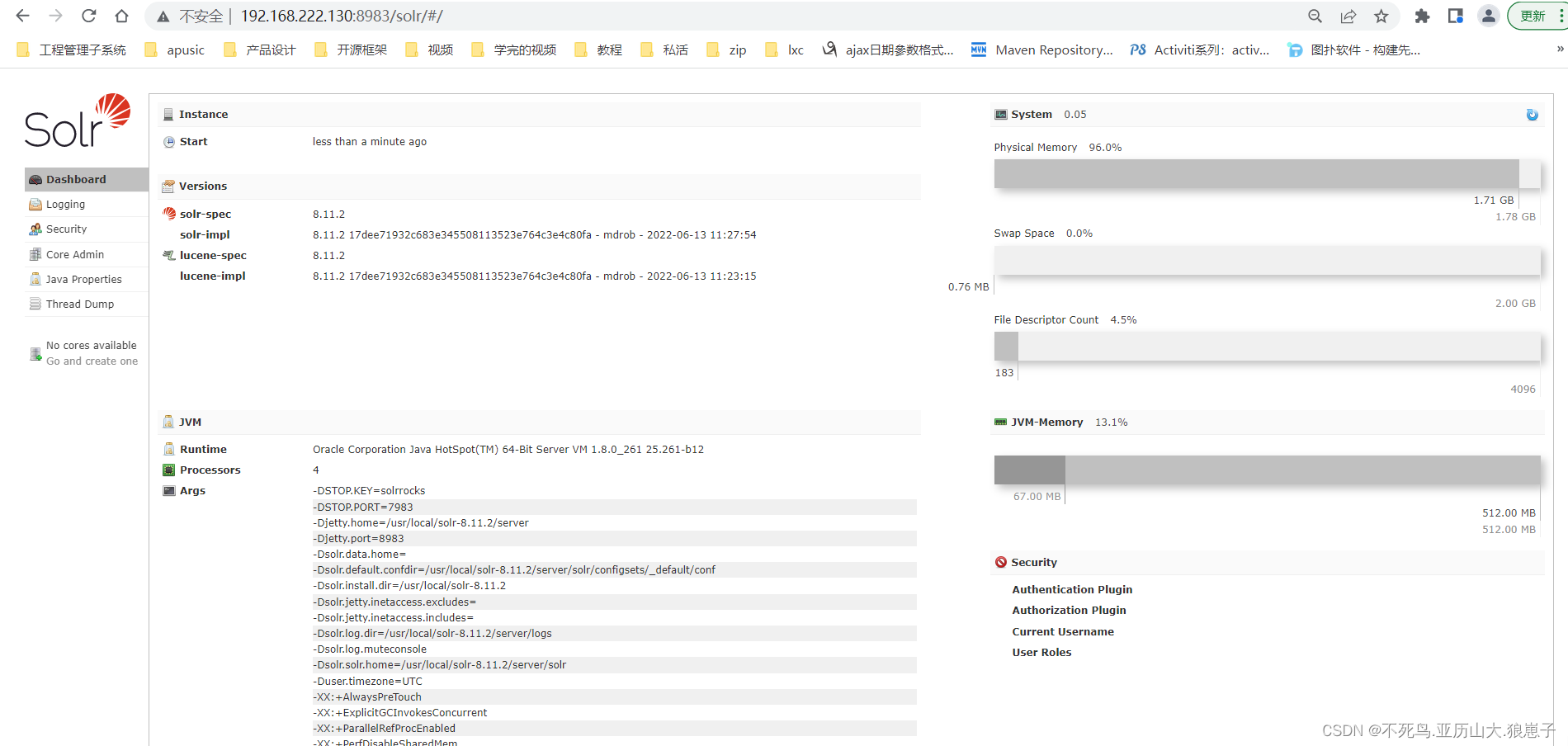 Solr（2）：Solr的安装