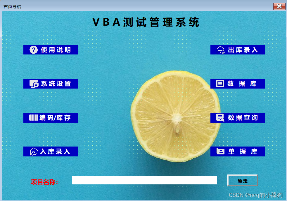 VBA智慧办公9——图例控件教程