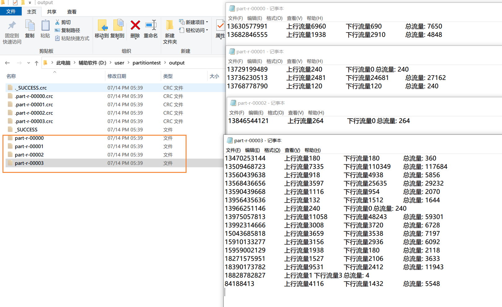请添加图片描述