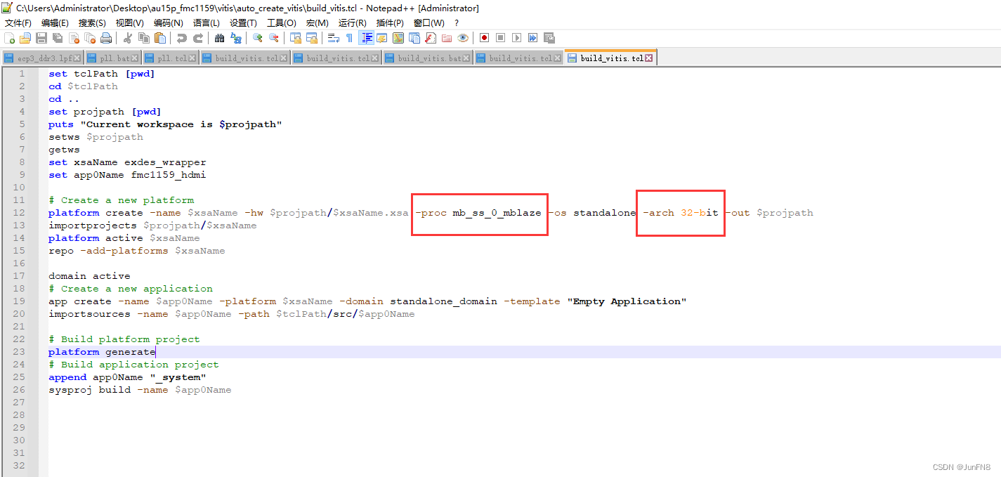 利用批处理文件自动运行TCL脚本创建Vitis（SDK)工程_vitis tclCSDN博客