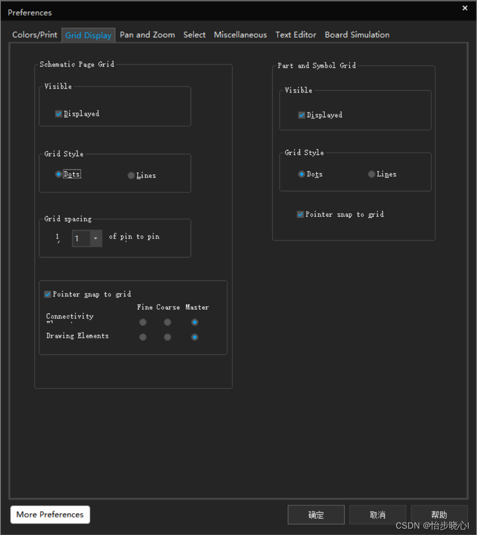 01、Cadence使用记录之新建工程与基础操作（原理图绘制：OrCAD Capture CIS）