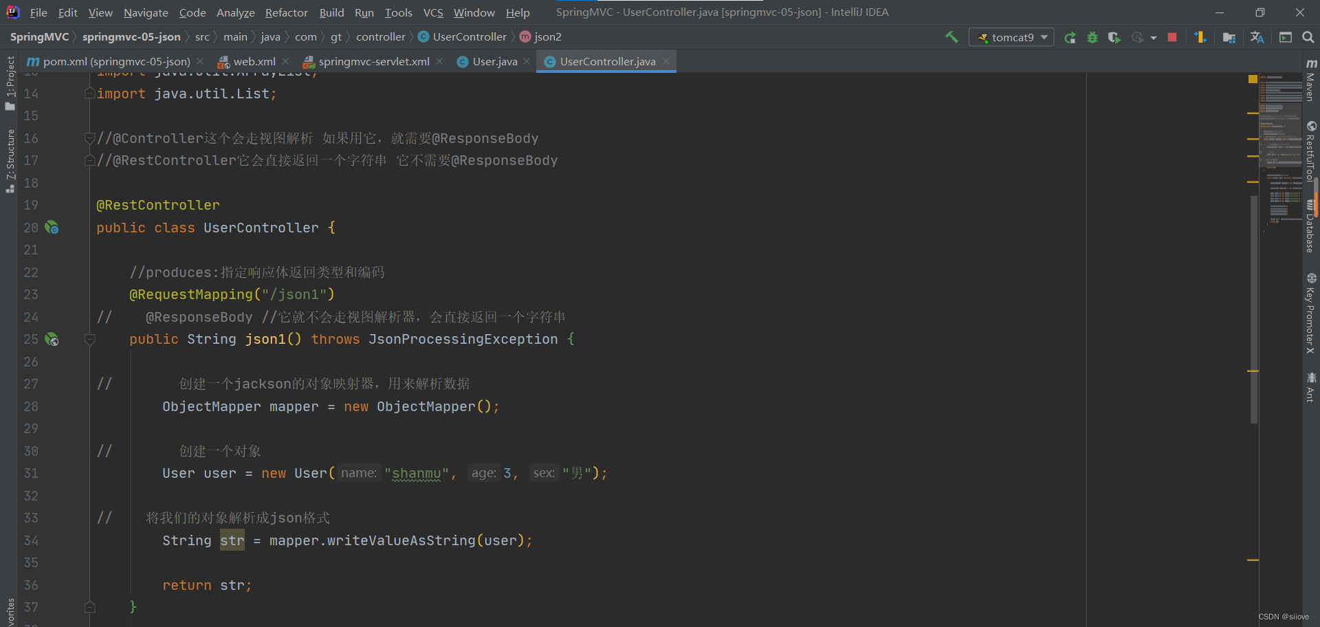 JSON交互处理_siiove的博客CSDN博客