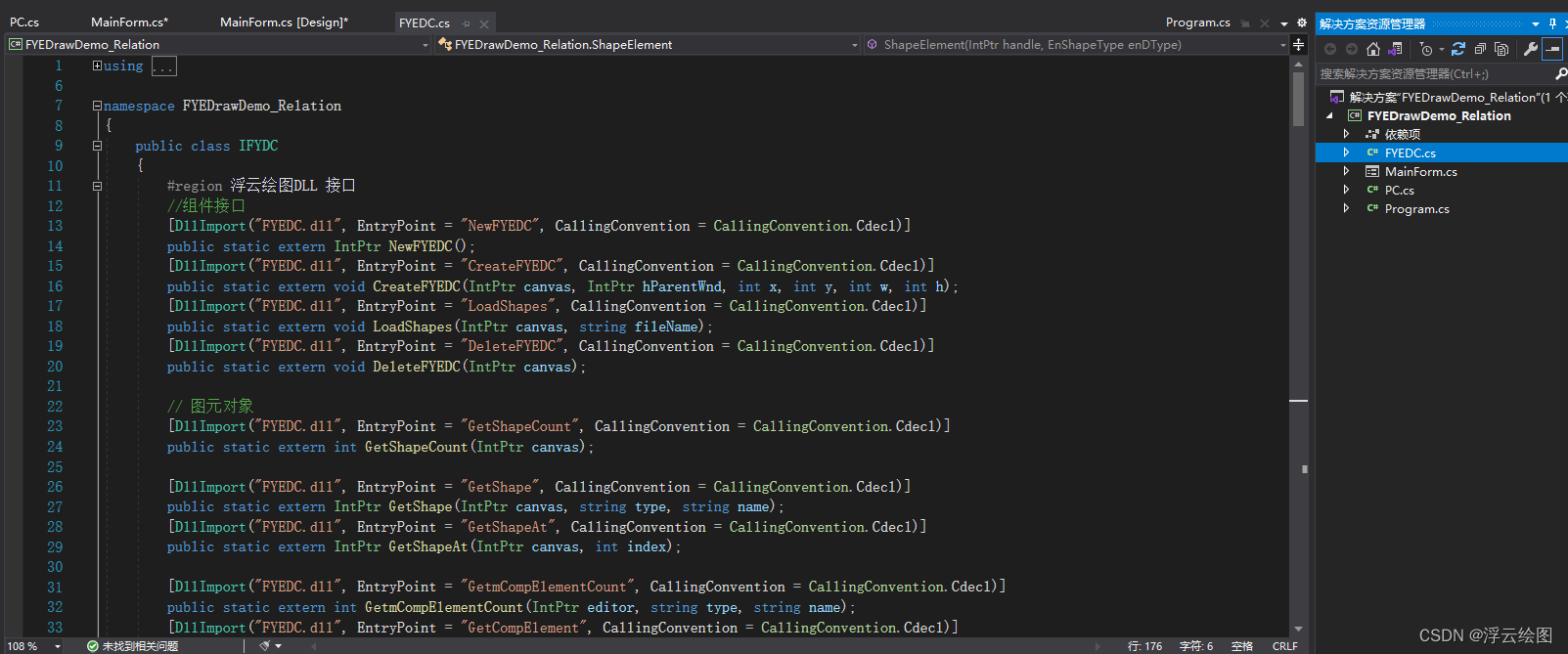 浮云E绘图工程项目集成绘图组件DLL