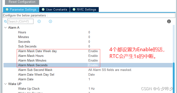 RTC产生1s的闹钟