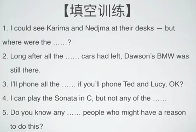 【限定词习题】another / other / others_五个other的题目及答案-CSDN博客