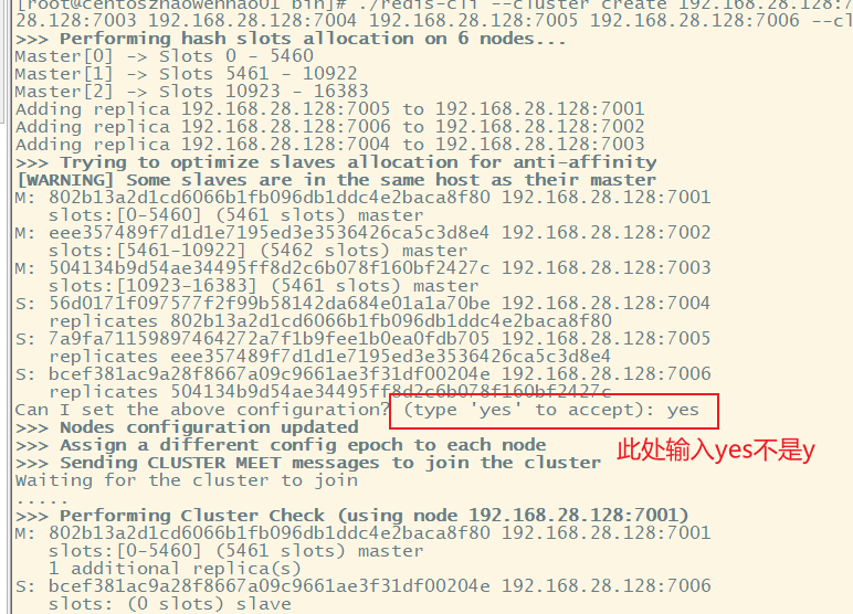 [已解决] 7001 is not configured as a cluster node. // CLUSTERDOWN Hash slot not served redis集群错误总结