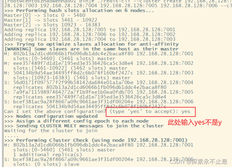 [已解决] 7001 is not configured as a cluster node. // CLUSTERDOWN Hash slot not served redis集群错误总结