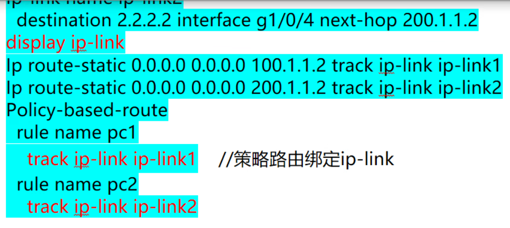 策略路由-IP-Link-路由协议简介