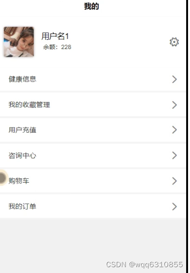 请添加图片描述