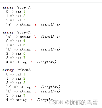 总结一下php合并数组的几种方法_php数组key相同合并