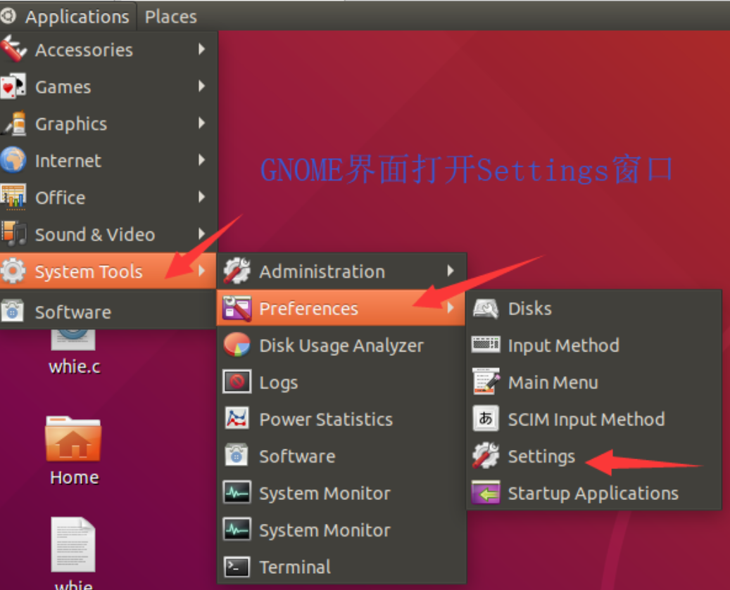 ubuntu1804下安装中文输入法