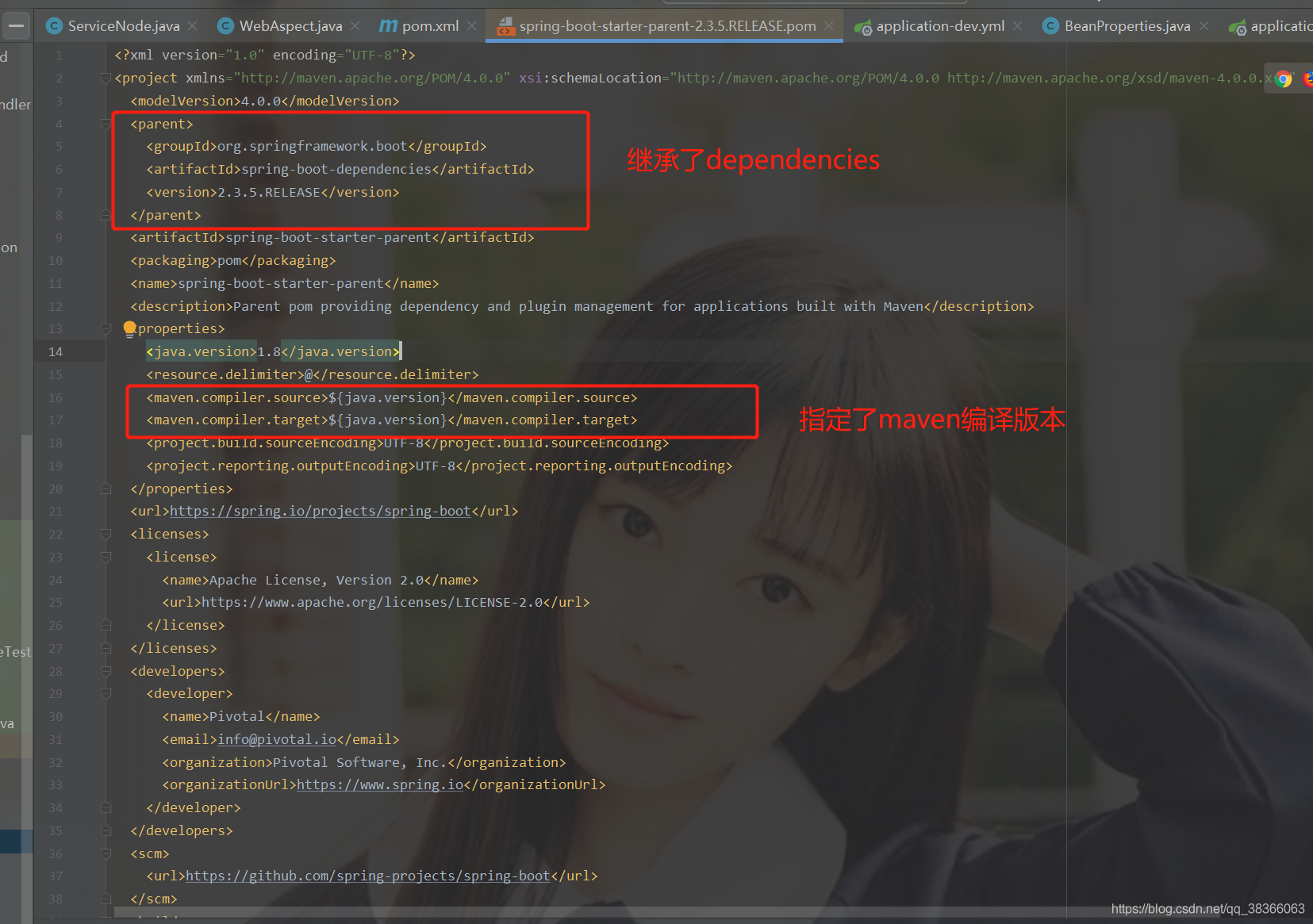 springboot依赖的一些配置：spring-boot-dependencies、spring-boot-starter-parent、io.spring.platform