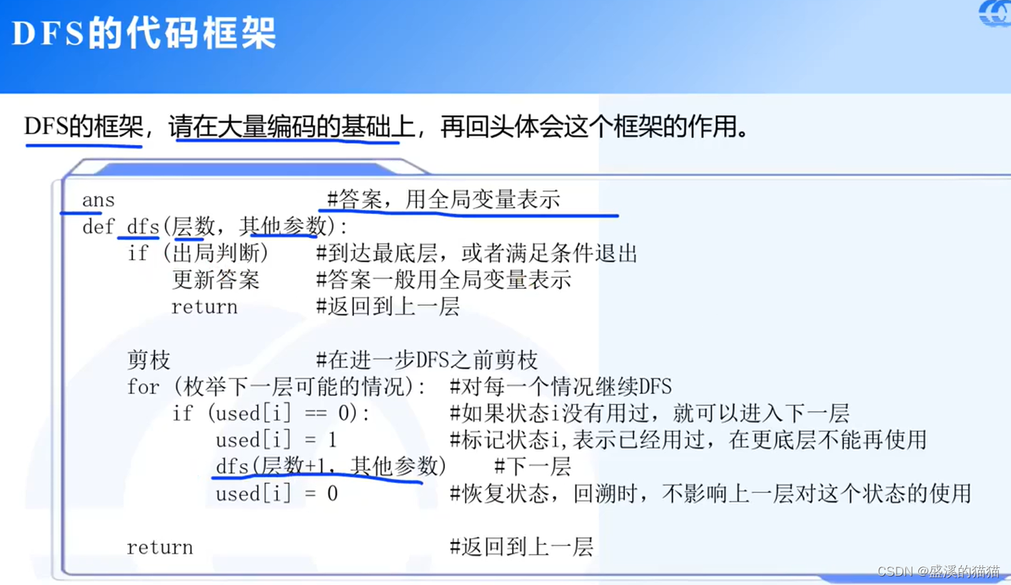 如何把“中式发音”调整到机器偏爱的口音？Elena老师带你详解突破点！