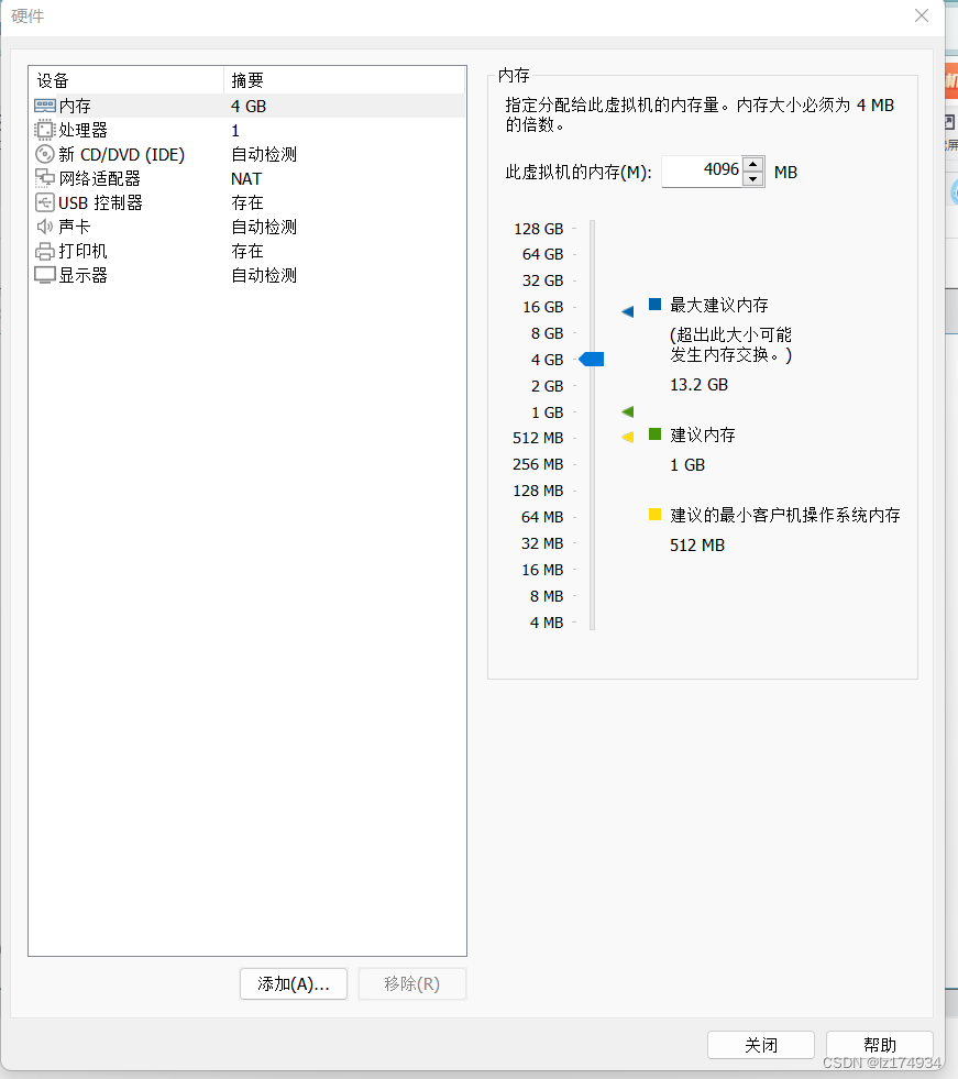 Vmware centos 7 docker 