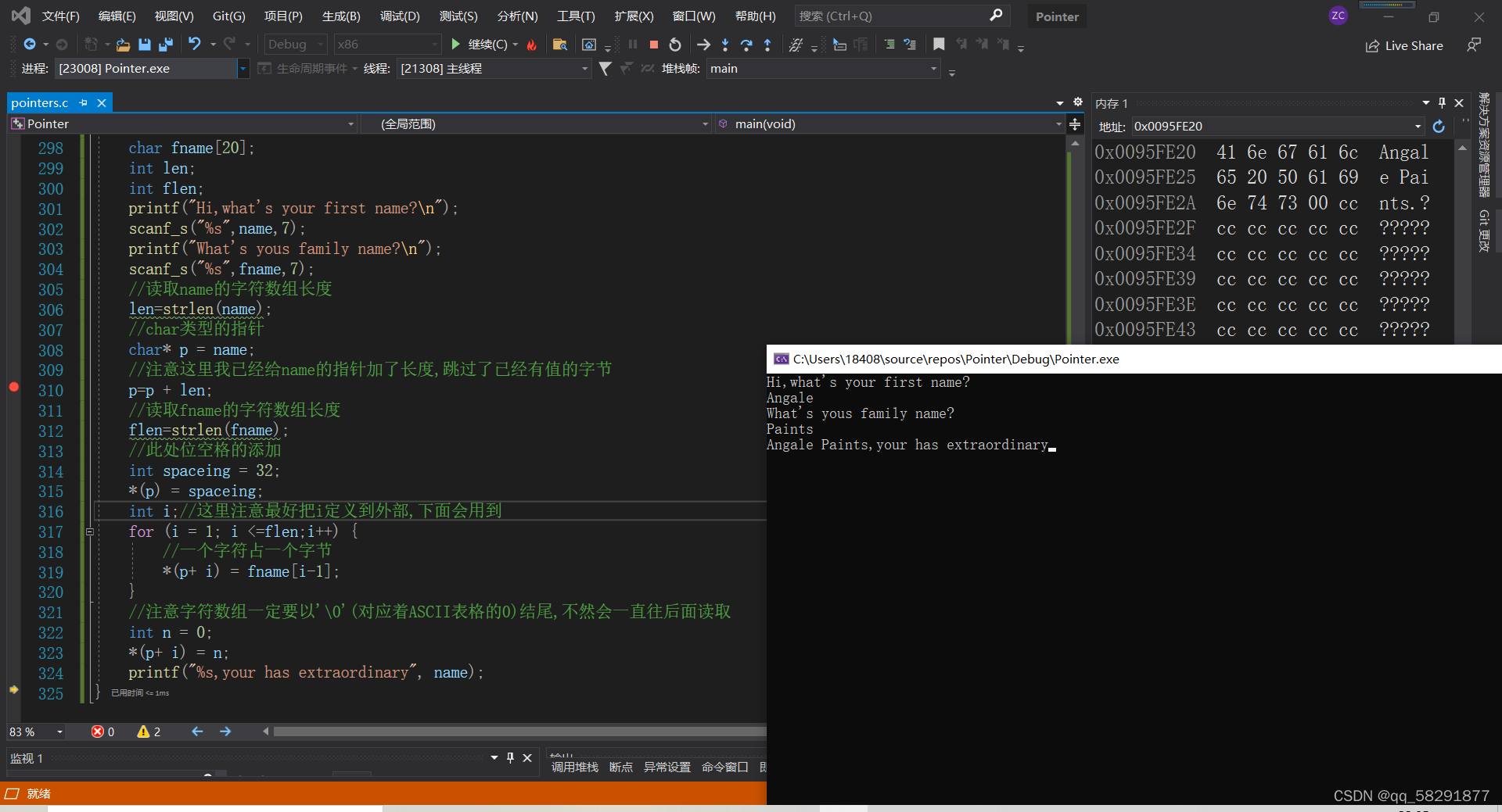 关于scanf_s,printf,strlen读取字符串-CSDN博客