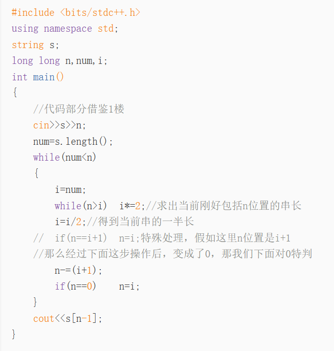 洛谷-P3612-Secret Cow Code S-普及- -分治_洛谷p3612-CSDN博客