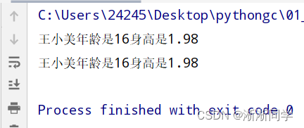 python基础之元组