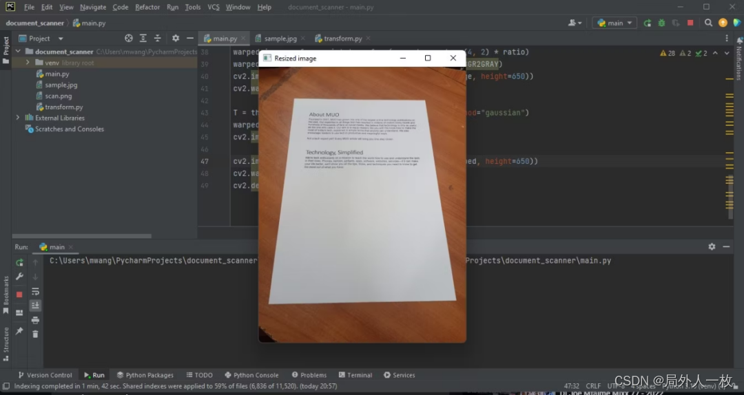 如何使用Python构建一个文档扫描器_python文档扫描-CSDN博客