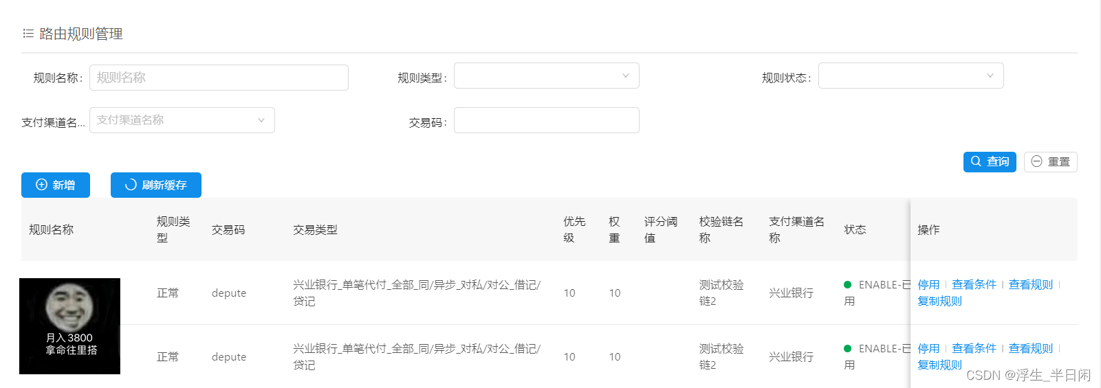 示例：pandas 是基于NumPy 的一种工具，该工具是为了解决数据分析任务而创建的。