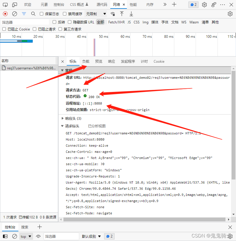 [外链图片转存失败,源站可能有防盗链机制,建议将图片保存下来直接上传(img-EIs7ZFRX-1651314258988)(Java%E9%81%87%E5%88%B0%E7%9A%84%E9%97%AE%E9%A2%98%E4%B8%8E%E8%A7%A3%E5%86%B3%E6%8A%80%E5%B7%A7.assets/image-20220324100845090.png)]