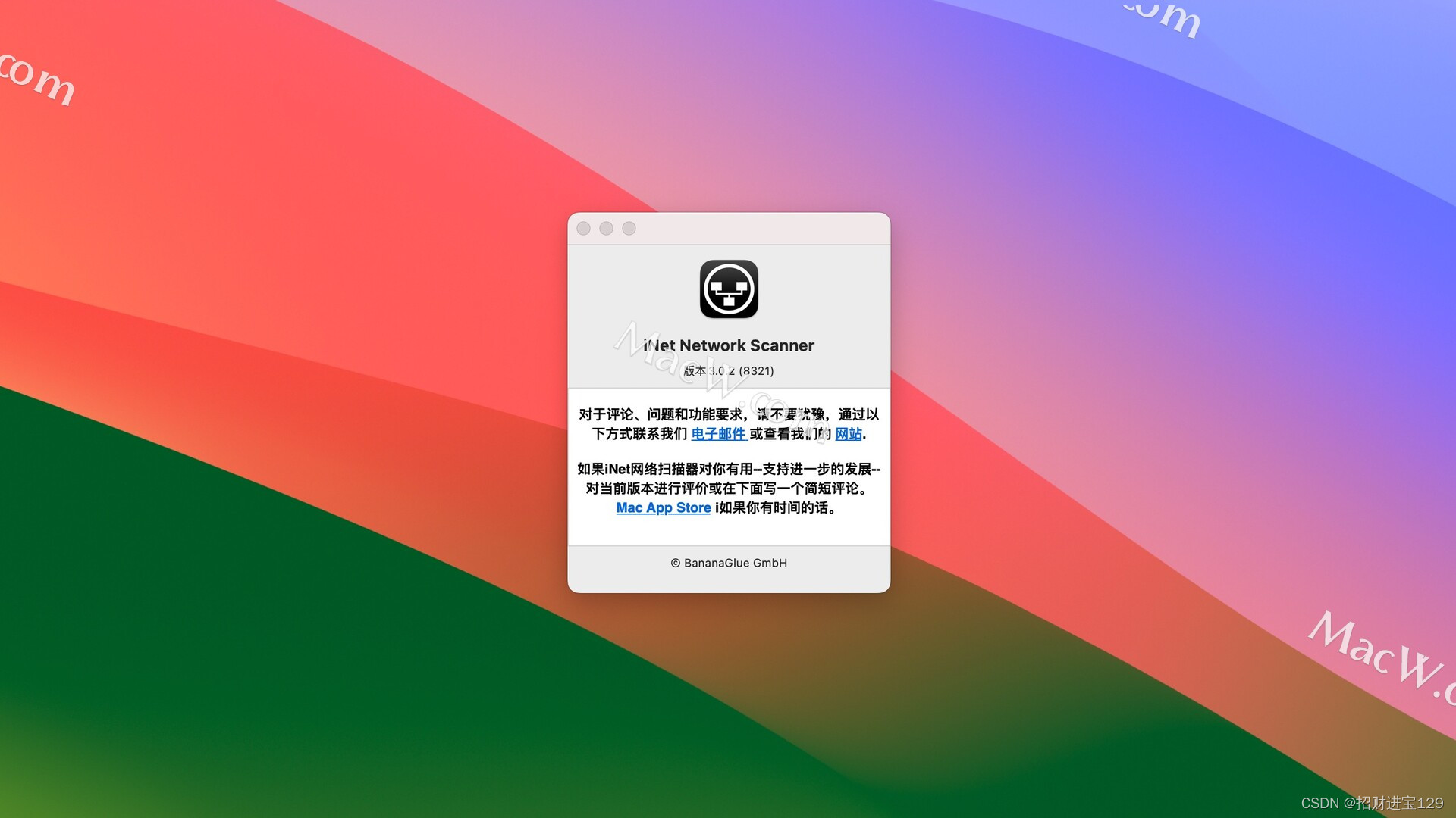 iNet Network Scanner for Mac，轻松管理网络