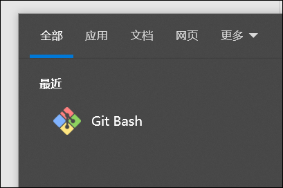 https SSL证书使用 git bash 解密